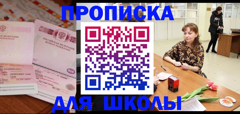 форма 3 в Закаменске